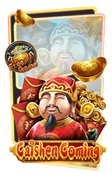 เกมแนะนำ ww424